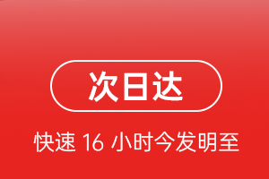 伊金霍洛航空快递航空货运 航空货运