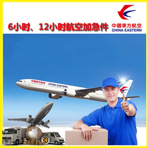 伊金霍洛航空快递公司谈空运的四大作用是什么